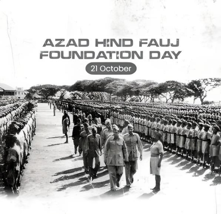 Azad Hind Fauj Formation Day