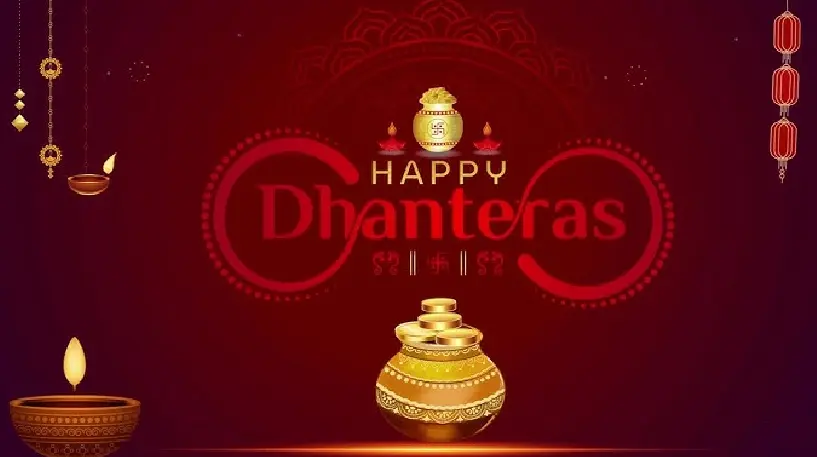 Happy Dhanteras 2024 Wishes